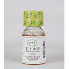 胎牛血清（優(yōu)級(jí)、無支原體）