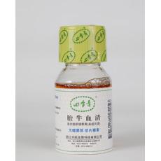 胎牛血清（優(yōu)級(jí)、無噬菌體低內(nèi)毒素）